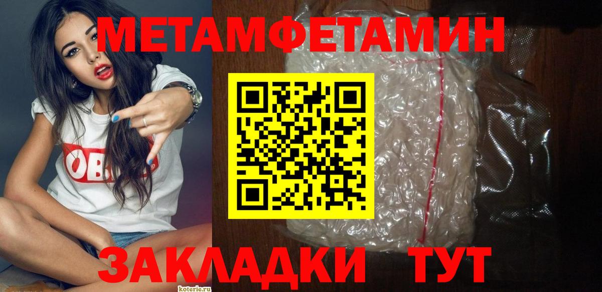 Amphetamine 97%  Вход с VPN  Амфетамин  Тейково 