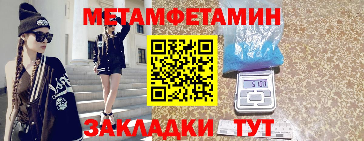 Amphetamine Premium Тейково