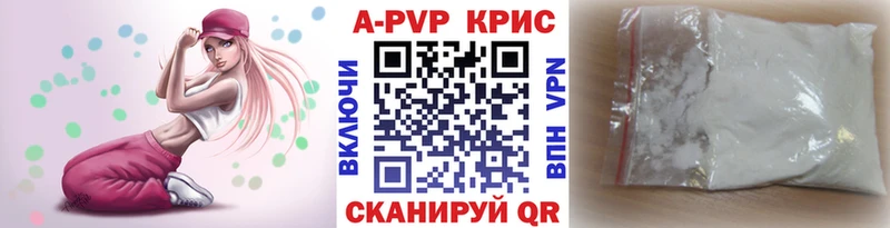 цена наркотик  Тейково  A PVP Crystall 