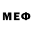 Мефедрон мяу мяу CD McIntyre