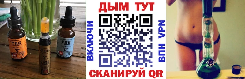 Печенье с ТГК марихуана  маркетплейс состав  Тейково 