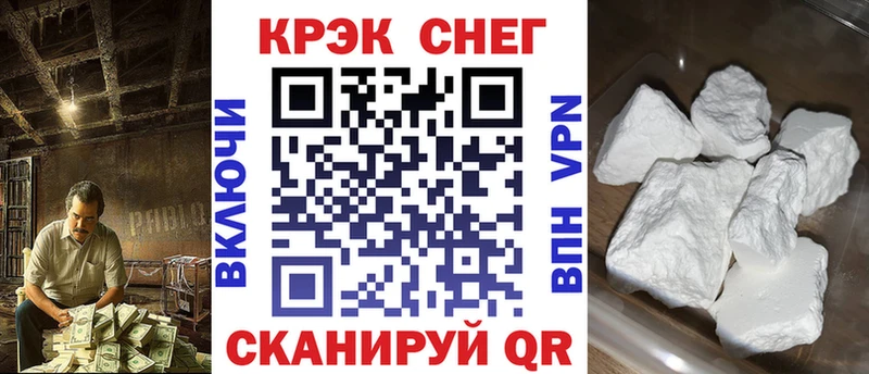 ссылка на мегу маркетплейс  Тейково  Кокаин Перу 