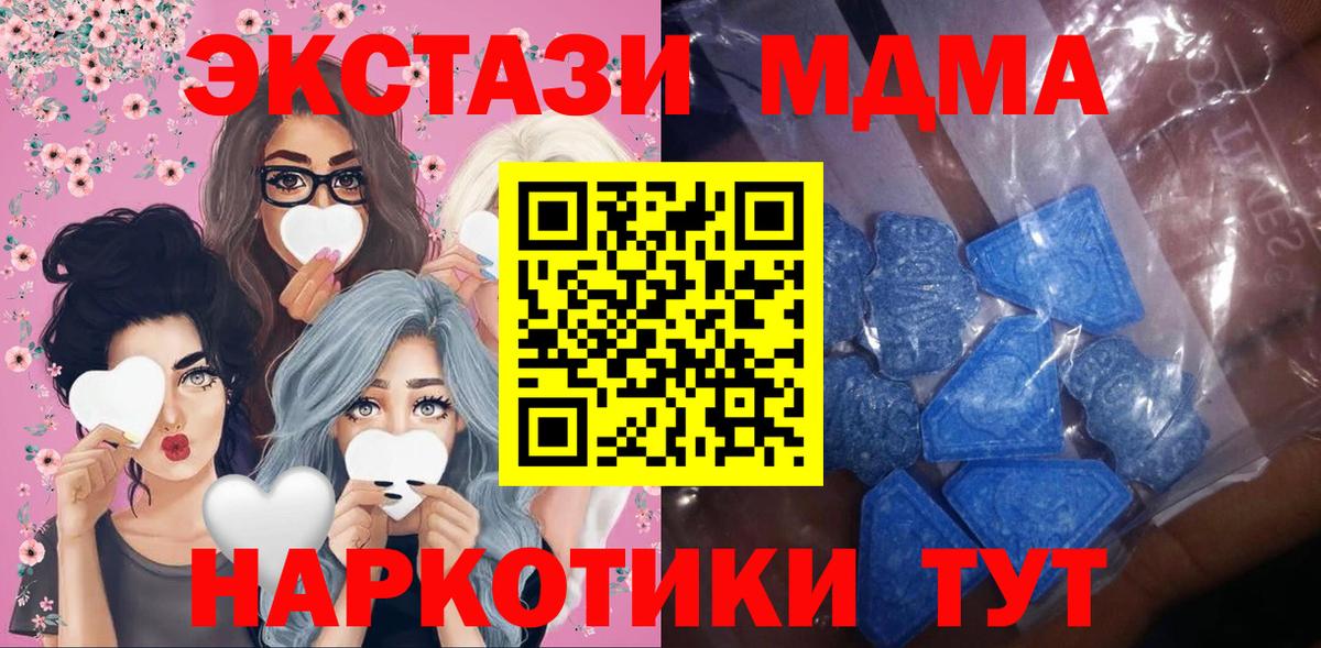Экстази Cube Тейково