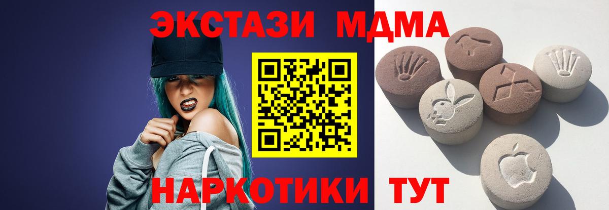 Ecstasy круглые  Вход с VPN  ЭКСТАЗИ бентли  Тейково 