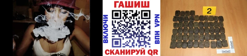 ГАШИШ убойный  Тейково 