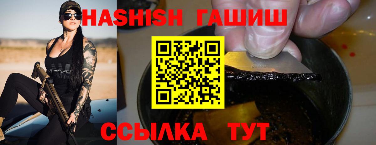 Гашиш VHQ Тейково