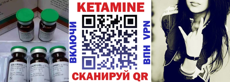 КЕТАМИН ketamine  купить закладку  Тейково 