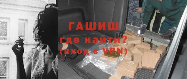 гидра Алексин