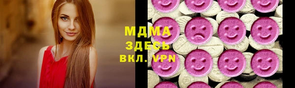 гидра Алексин