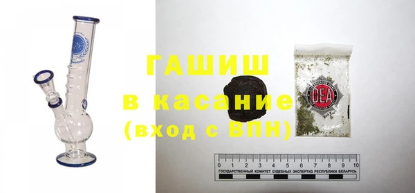 таблы Нефтегорск