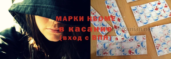 гашик Алзамай