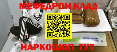 амфетамин Лесосибирск