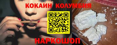 амфетамин Лесосибирск