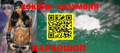 амфетамин Лесосибирск