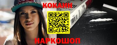 амфетамин Лесосибирск
