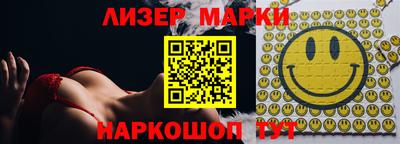 амфетамин Лесосибирск