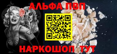 амфетамин Лесосибирск