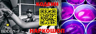 амфетамин Лесосибирск