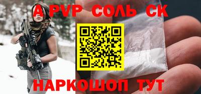 амфетамин Лесосибирск
