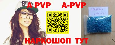 a pvp Ливны