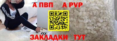 амфетамин Лесосибирск