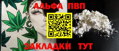 a pvp Ливны