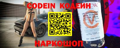 амфетамин Лесосибирск