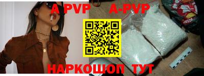 амфетамин Лесосибирск
