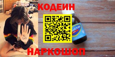 амфетамин Лесосибирск