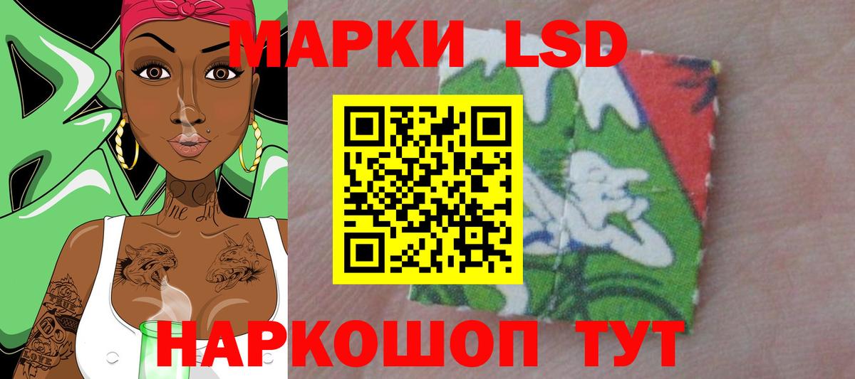 Лсд 25 экстази ecstasy  Вход с VPN  ЛСД экстази ecstasy  Тейково 