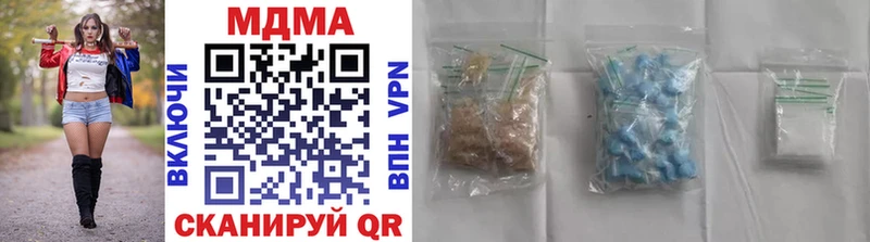 МДМА VHQ  купить наркоту  Тейково 