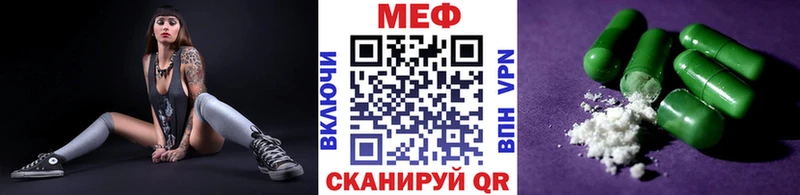 KRAKEN рабочий сайт  Тейково  МЕФ 4 MMC 