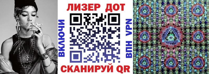 Марки N-bome 1500мкг Тейково