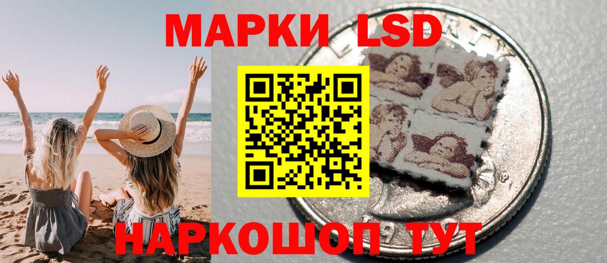 Марки NBOMe 1500мкг Тейково