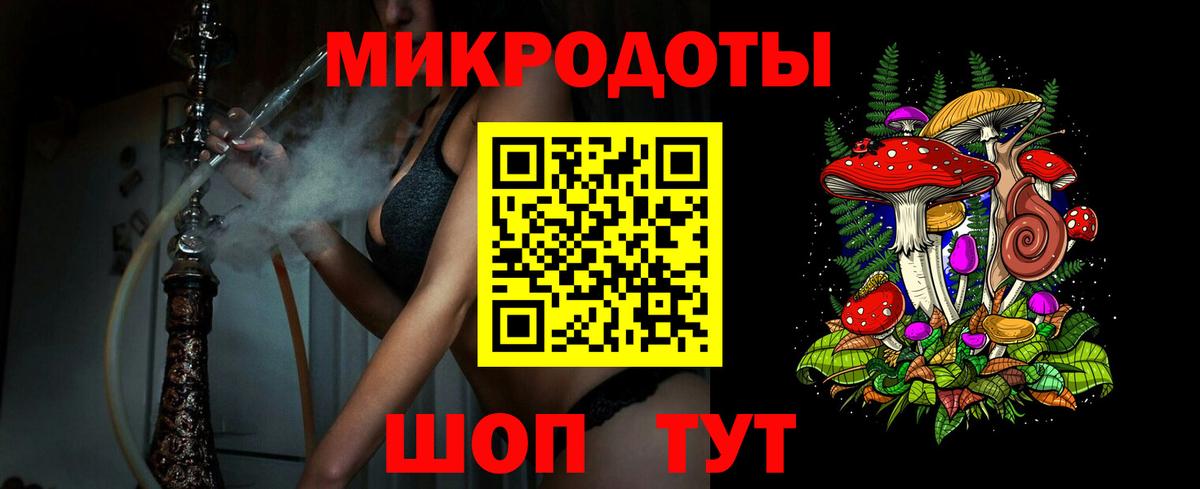 Псилоцибиновые грибы MAGIC MUSHROOMS  Псилоцибиновые грибы мицелий  Тейково  Вход с VPN 