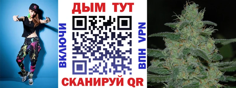 магазин    Тейково  KRAKEN как зайти  Шишки марихуана планчик 