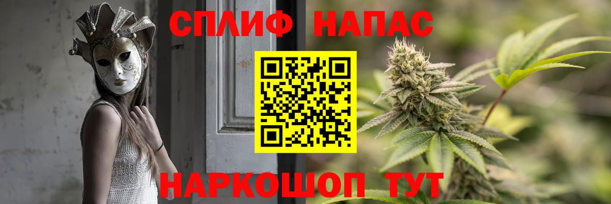 Каннабис OG Kush Тейково